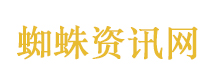 隐身的名字大结局